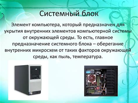 Необходимые компоненты и места их приобретения