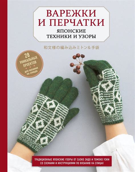 Необходимые принадлежности и инструменты для создания уникальных бафф на спицах