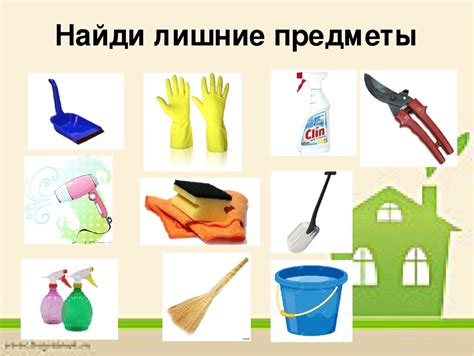 Необходимые приспособления и инвентарь