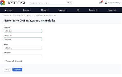 Неправильно настроенные DNS-серверы