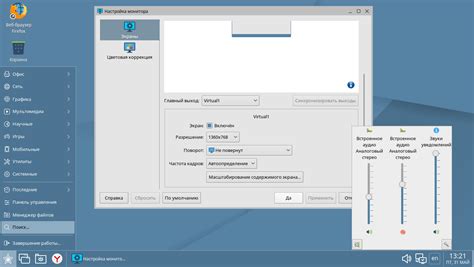 Обзор программы Remmina на операционной системе Astra Linux