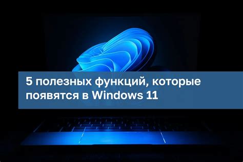 Обзор различных настроек и функций, которые можно активировать в известных браузерах
