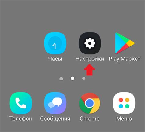 Обозначение присутствия: что означает плюсик в круге на устройствах с ОС Android
