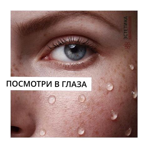 Обработка поврежденной зоны специальными препаратами