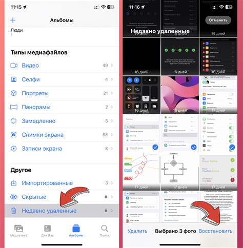 Обратите внимание на папку «Удаленные аудиозаписи»
