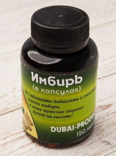 Общая информация о Дилакса капсулах