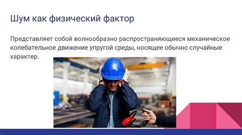 Овердрайв и его воздействие на уменьшение шума и тряски во время движения