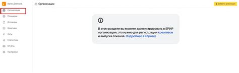 Ограничение рекламного контента на платформе Яндекс Браузер