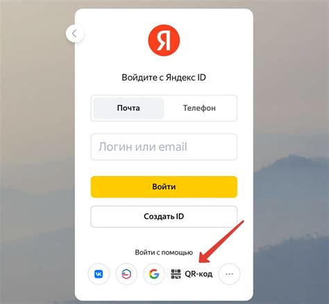 Ознакомление с экономичной версией Почты Яндекс