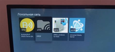 Определение доступных портов на телевизоре TCL