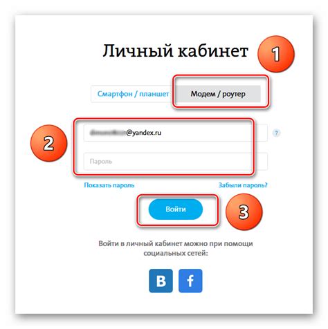 Определение идентификационного номера модема Yota через серийный номер