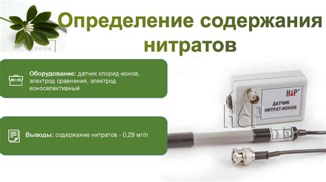 Определение качества сигнала цифрового ТВ на телевизорах DEXP: руководство по проверке