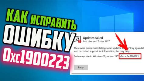 Определение нескорректированного ЕСС кода ошибки