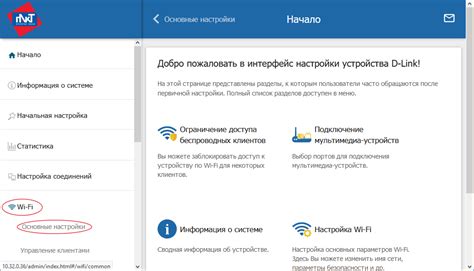 Определение основной цели настройки маршрутизатора MTS DIR 822