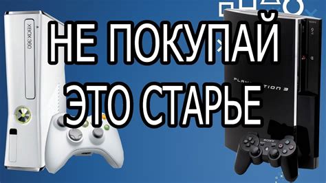 Оптимальная стратегия формирования pkg пакета для консоли PS3