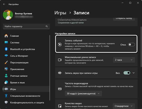 Оптимальные настройки для повышения эффективности работы