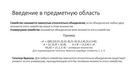 Ориентировочные алгоритмы проверки