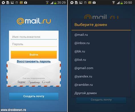 Освободите свою почту от следов поисковых запросов на Mail.ru
