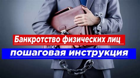 Основная информация о процессе получения ЕНИ РФС ID