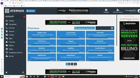 Основное руководство по устранению блокировки рекламы в Атернос: важные шаги