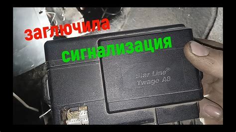 Основной проблемой штатной сигнализации на автомобиле Лада Гранта является 