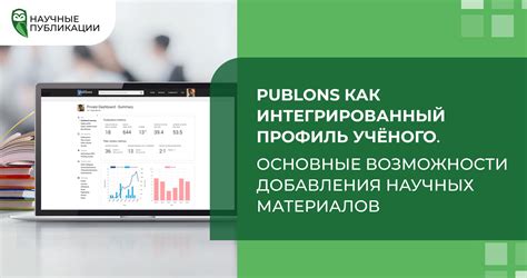 Основные возможности тифлоплеера с функцией "умная пчела"