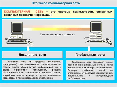 Основные принципы и механизмы его функционирования