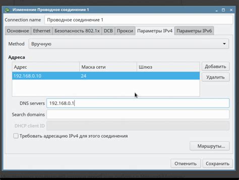 Основные принципы настройки Wi-Fi в Astra Linux