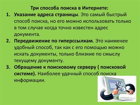 Основные способы поиска пользователя на платформе Юла через социальную сеть ВКонтакте