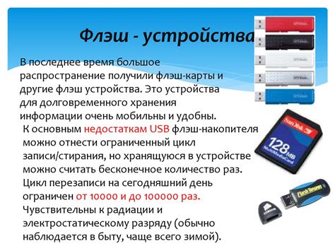 Основные технические характеристики устройства записи звука