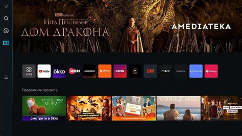 Основные функции и возможности Filmix на смарт-телевизорах с операционной системой Андроид