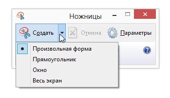 Основные шаги для создания захвата экрана