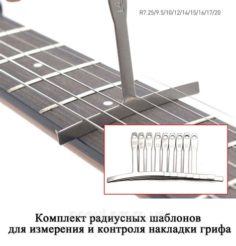 Основные этапы настройки высоты струн