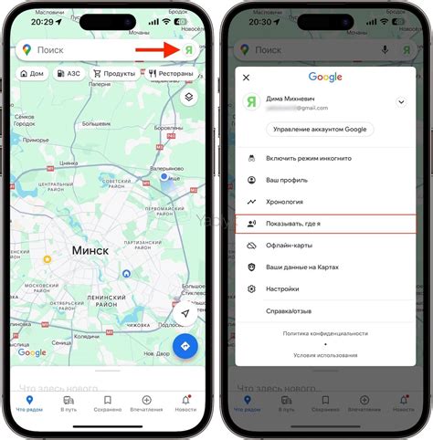 Основы работы с местоположением на Android