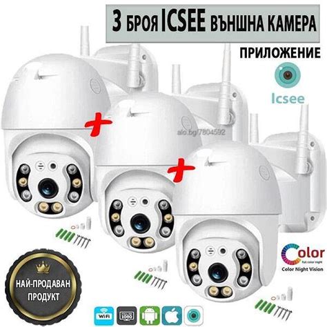 Основы работы с icsee: принципы и функциональность
