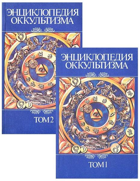 Особенности использования функции оккультизма в Пике