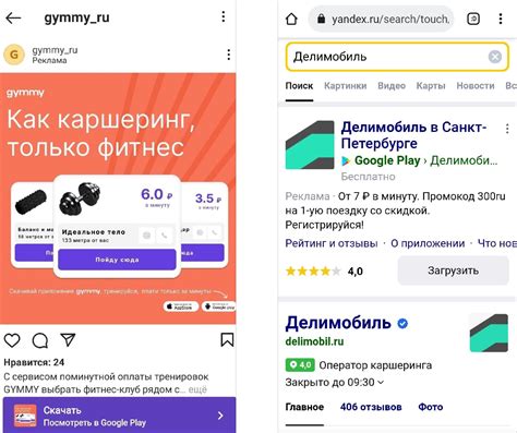 Особенности мобильного приложения Беларусбанка и способы его отключения