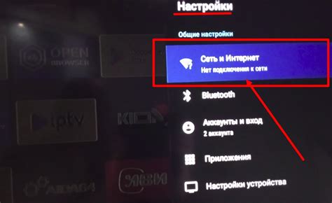 Отключение речевого сопровождения на вашем телевизоре IFFalcon
