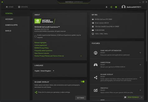 Откройте NVIDIA GeForce Experience и перейдите на вкладку "Настройки"