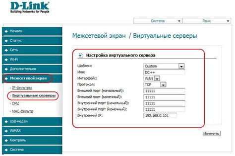 Открытие и перенаправление портов на маршрутизаторе Olax LTE