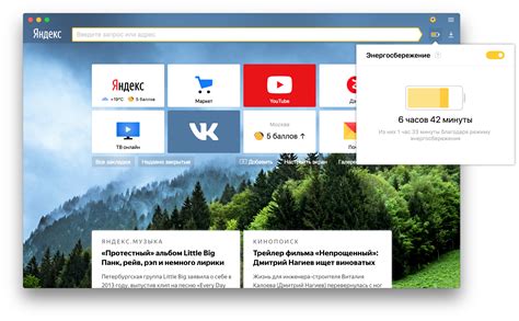 Открытие настроек программы Яндекс Браузер