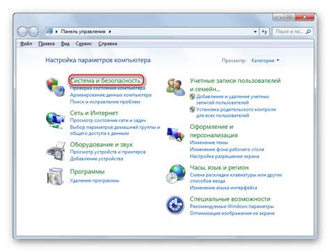 Открытие раздела "Безопасность" в настройках