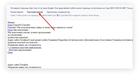 Открытие страницы поисковика