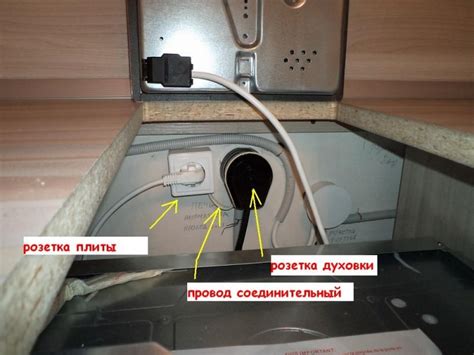 Отсоединение духового шкафа от водопровода