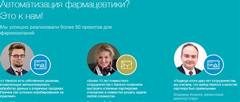 Официальный веб-ресурс компании