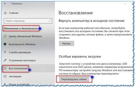 Первоначальные настройки устройства после приобретения