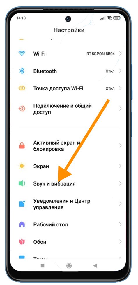 Перейдите в раздел "Настройки" телефона
