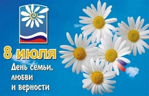 Победа любви и верности