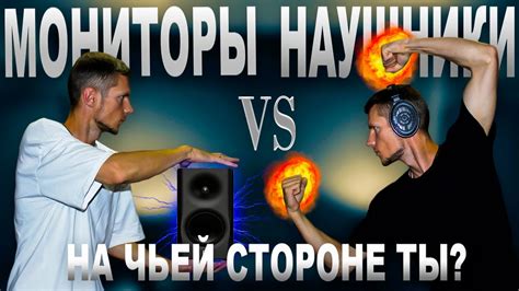 Повышение глубины звучания в музыкальном сервисе