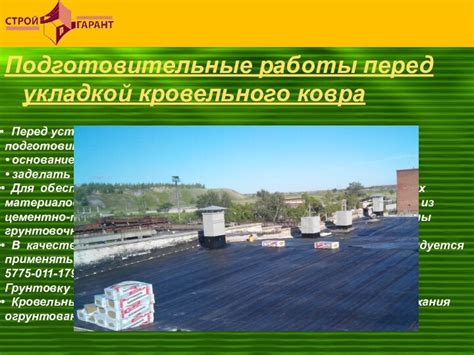 Подготовительные этапы перед отключением IPTV